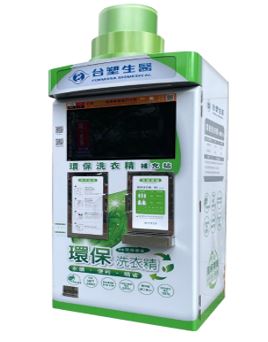 圖16_台塑生醫洗衣精補充站.JPG