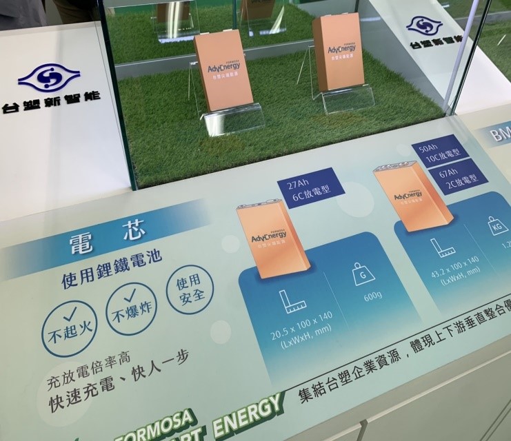 圖18_磷酸鋰鐵電池芯產品.jpg