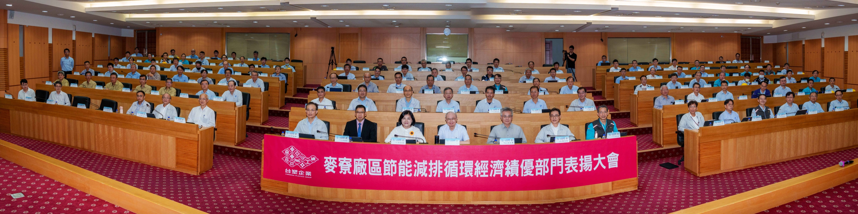 全體與會主管大合照.jpg