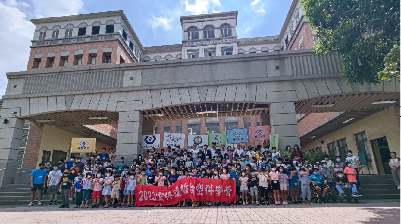 科學營大合照.jpg