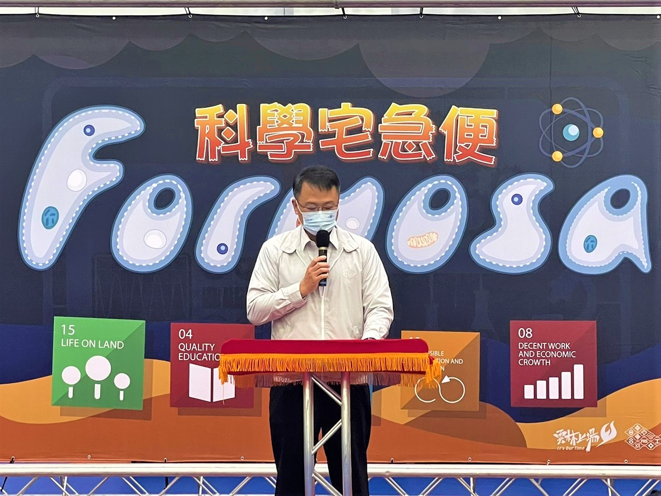 蔡建樑協理致詞.jpg
