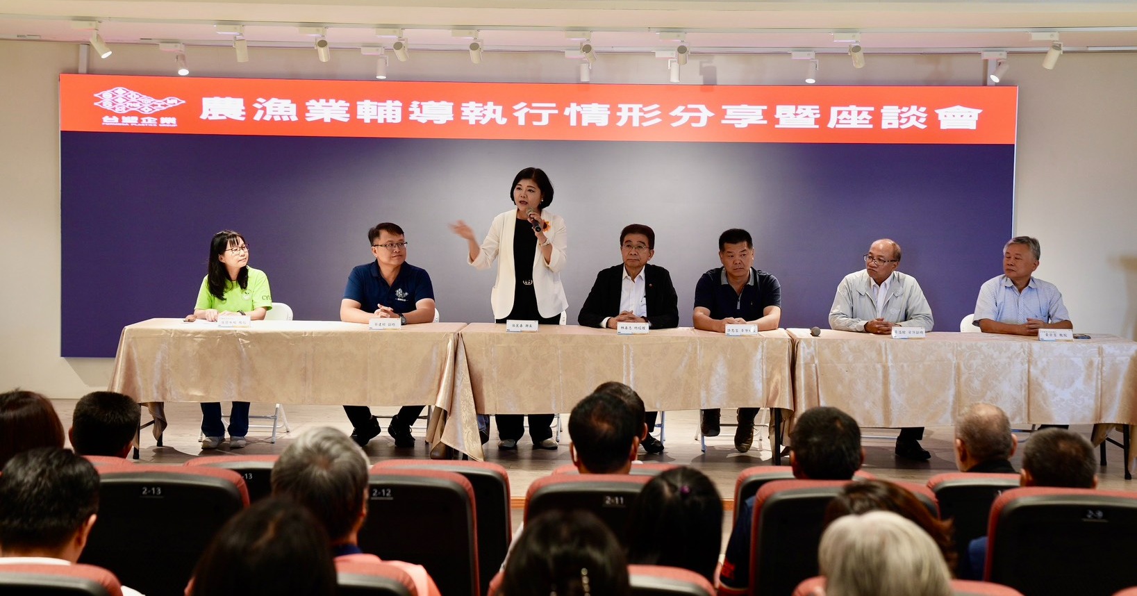 深耕地方、共创永续 台塑企业农渔业辅导执行情况分享暨座谈会