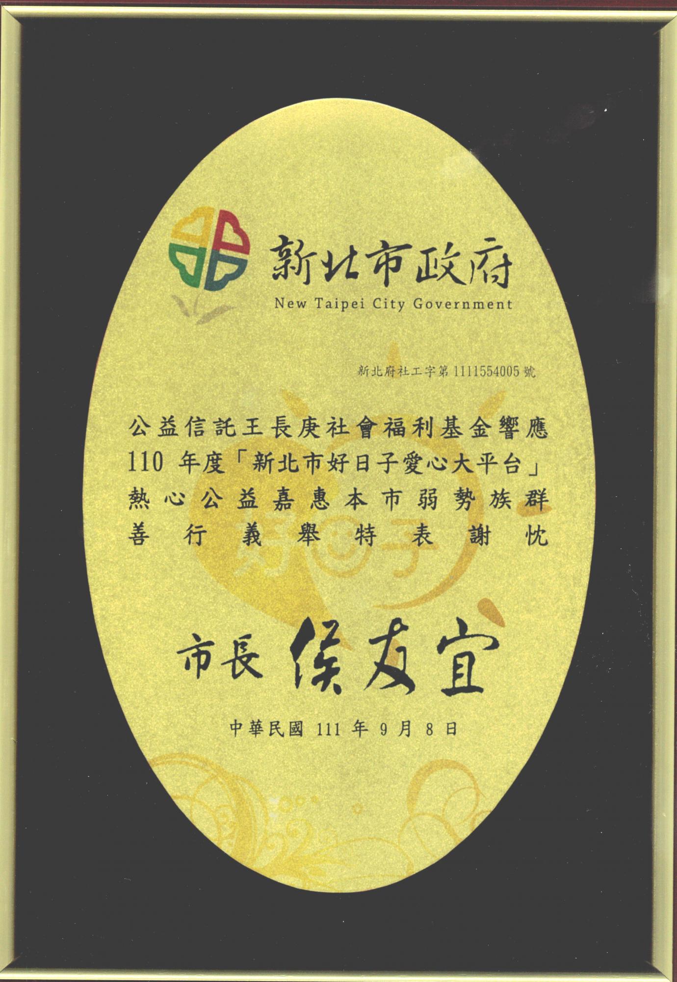 20220908-2.jpg