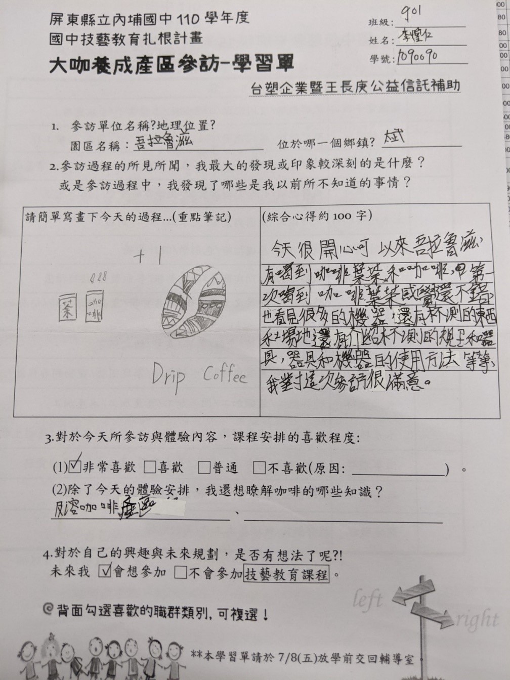 20220912-2.jpg