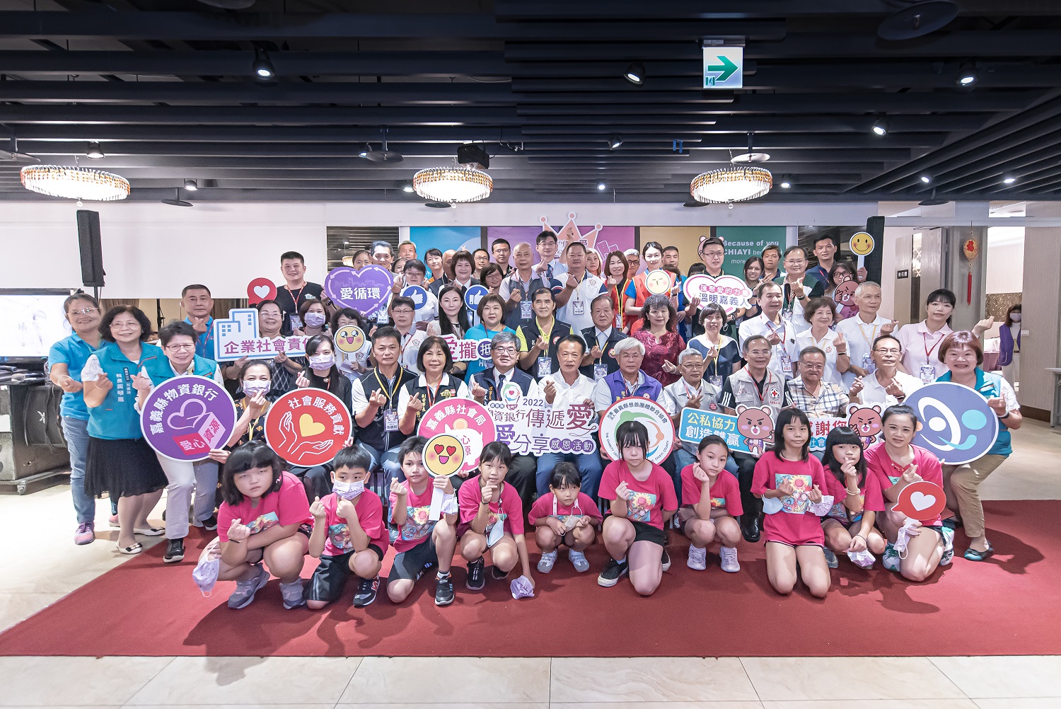 FPG and Wang Chang-Gung Charity Trust collaborated with Chiayi County Government in implementing social welfare projects, and were invited to attend the