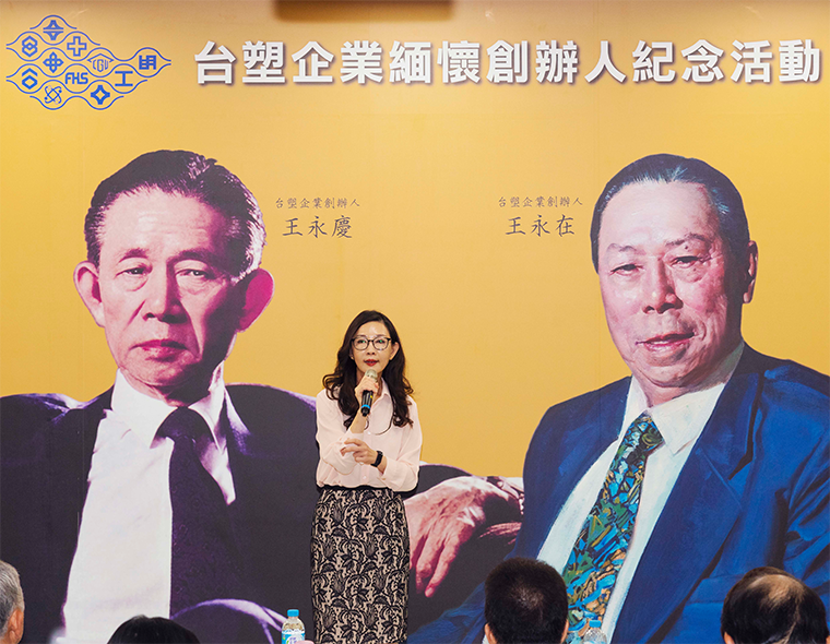 Special Exhibition in Memory of Formosa Plastics Group Founders Kicks off on October 15th