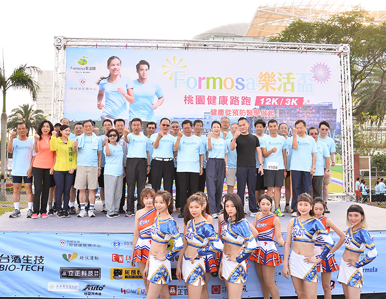 Formosa LOHAS Cup Taoyuan Road Running attracts over 2,500 participants