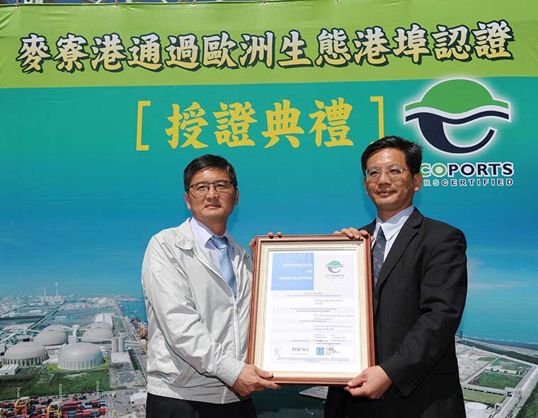 First industrial harbor in Asia certified as an international eco-port, Mailiao Harbor is the best model for sustainable industrial and ecological development in harbor area