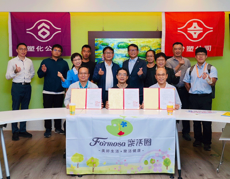 Formosa Plastics Group and National Chung Hsing University Cooperate to Promote Environmental Conservation