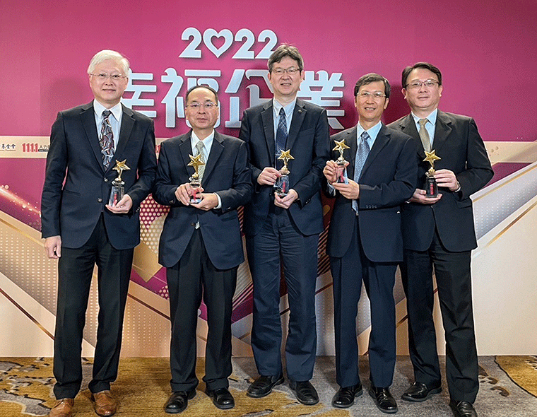 Conferred Once Again the Happy Enterprise Award! Formosa Plastics Corporation, Nan Ya Plastics Cor-poration, Formosa Chemicals & Fibre, and Formosa Petrochemical Corporation won the Happy Enterprise Gold Award back to back.