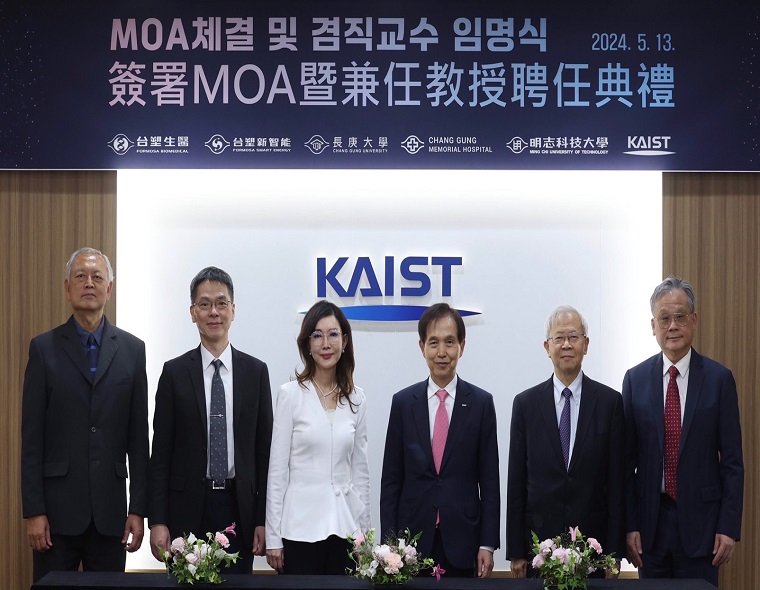 Formosa Plastics Group joins hands with South Korea top university KAIST Global industry-academic-research cooperation accel-erates innovative research in biotechnology and new energy
