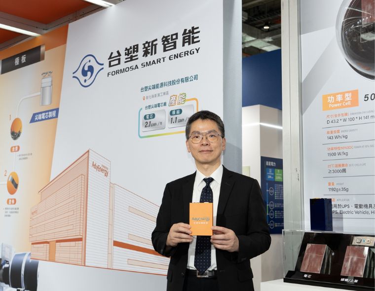 FSET Announces Completion of Battery Cell Factory in Changhua Coastal Industrial Park