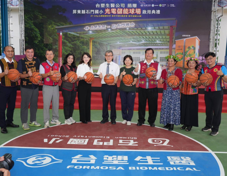 Formosa Biomedical Announces Completion and Launch of Taiwan’s First Photovoltaic Energy Storage Sports Field Shimen Elementary School Sets a Benchmark for Campus Sustainability with All-Green, Uninterrupted Power