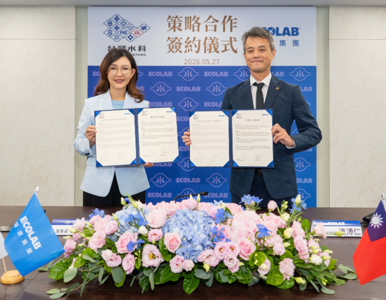 Formosa Waters Tech Strategically Allies with Global Water Treatment Leader Ecolab.