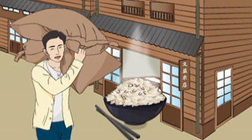 Legend of the rice shop